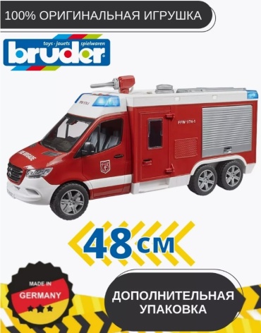 Пожарная машина Bruder Mercedes-Benz Sprinter Пожарная машина белый, красный