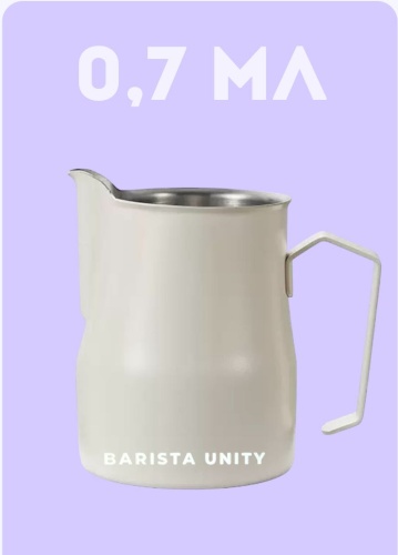 BARISTA UNITY питчер для молока 103949 белый