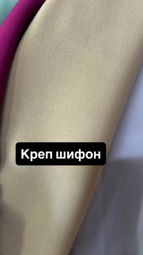 Ткань шифон длина: 100 см молочный