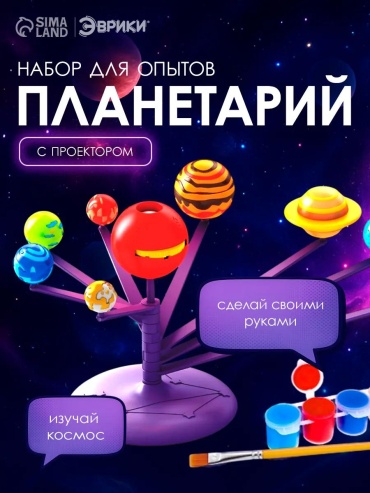 Эксперименты на кухне 45746529