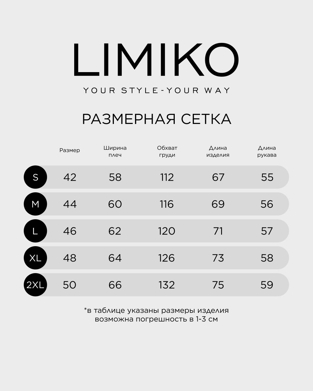 Свитшот LIMIKO Tennis Club серебристый