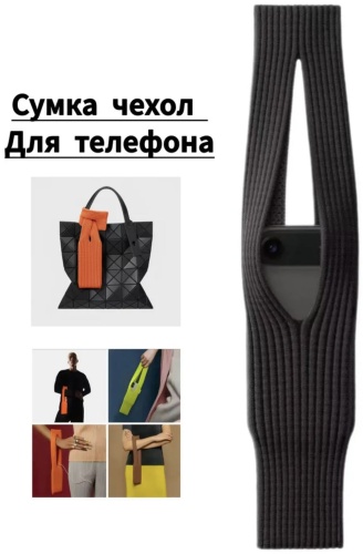 Держатель ABX черный