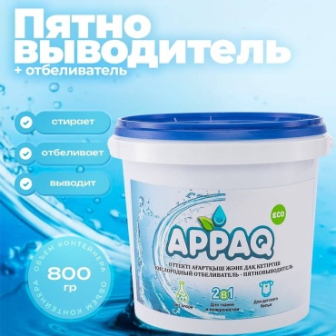 APPAQ ECO отбеливатель-пятновыводитель Eco 800 0.8