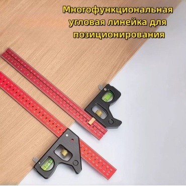 Угольник 300 мм (151831541)