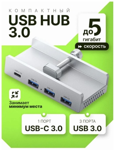 Картридер ONE ZERO Oz_1077 USB Type-C для USB 3.0