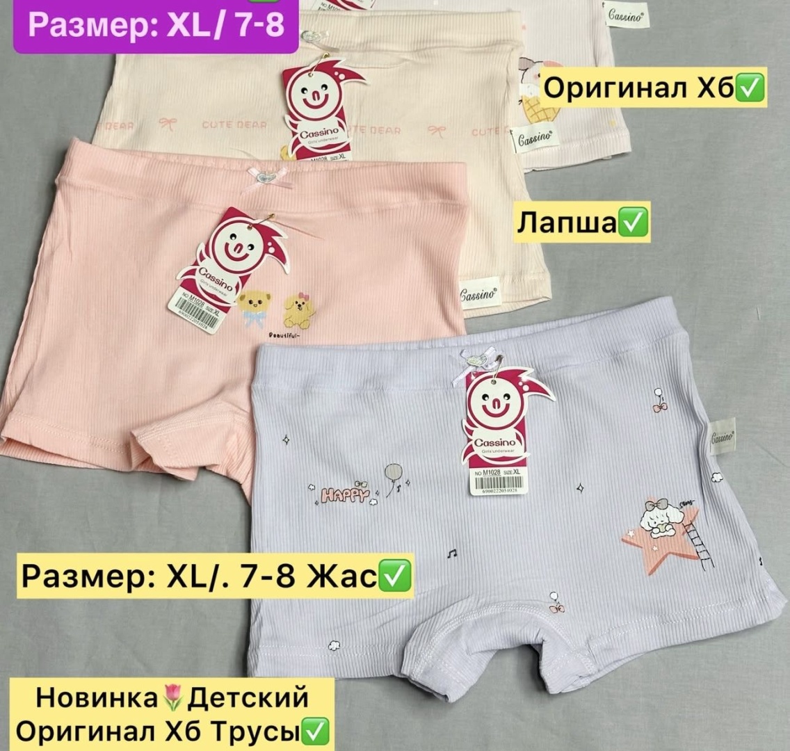 Шорты мультиколор