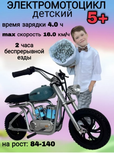 V016 синий