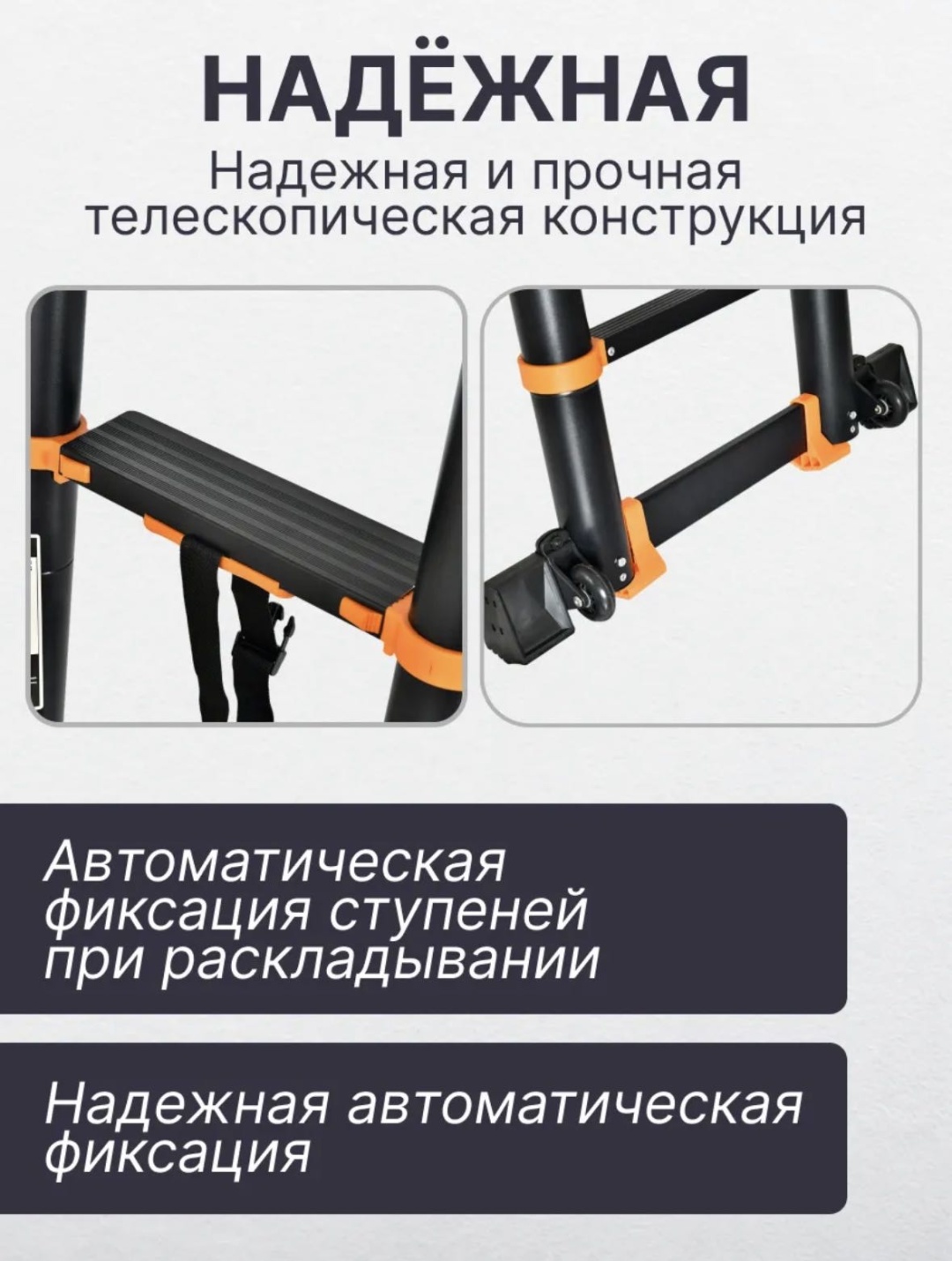 WEAPON лестница WEAPON MF2.9, 290