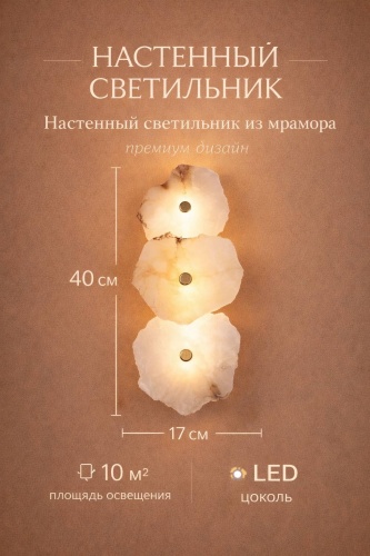 Бра настенный 3D PUZZLE LED, латунь