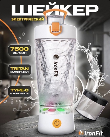 Шейкер 30405288_736418594 650 мл белый