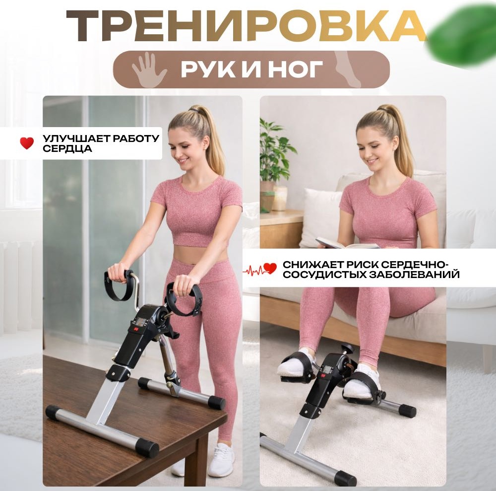 Виброплатформа TONEX горизонтальная