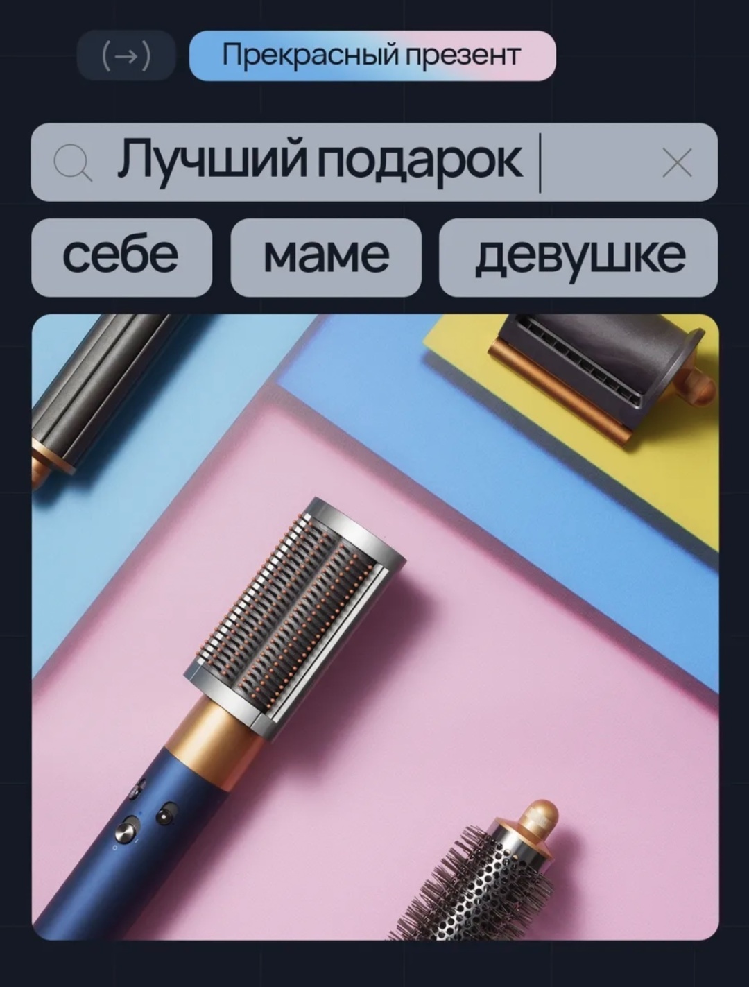 HS 05 стайлер синий