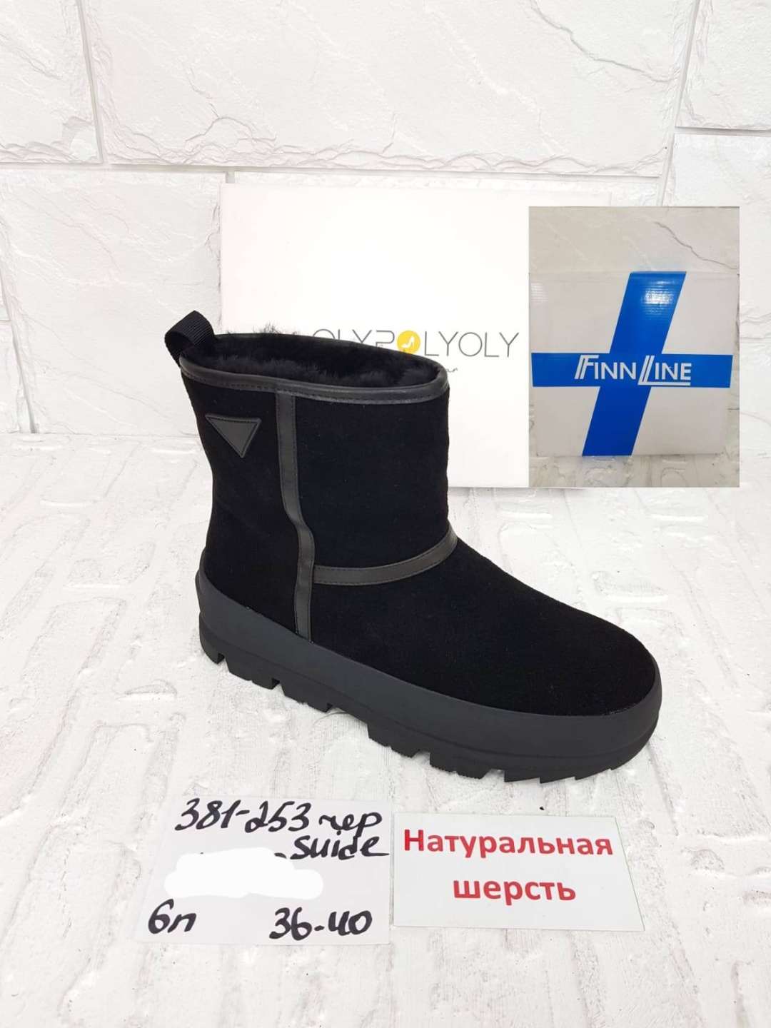 Угги OLYPOLY черный