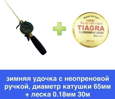 OCEAN рыболовный 2025-018