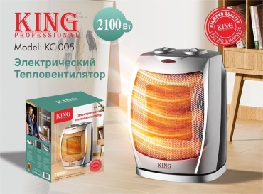 Тепловентилятор King Professional KC-005 серый