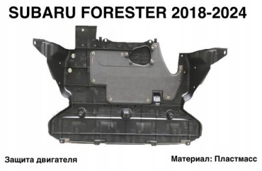 Subaru 56410SJ000 Subaru Forester 2018-2024