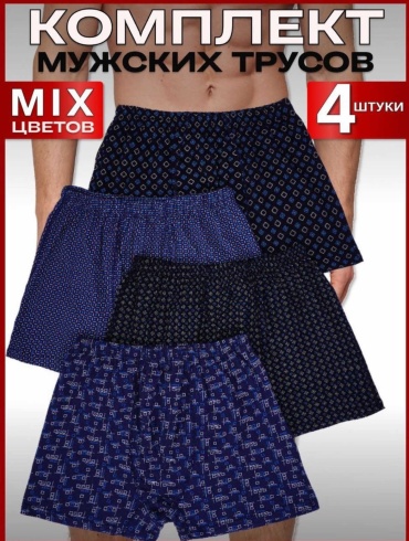 Боксеры MANSOLE мультиколор