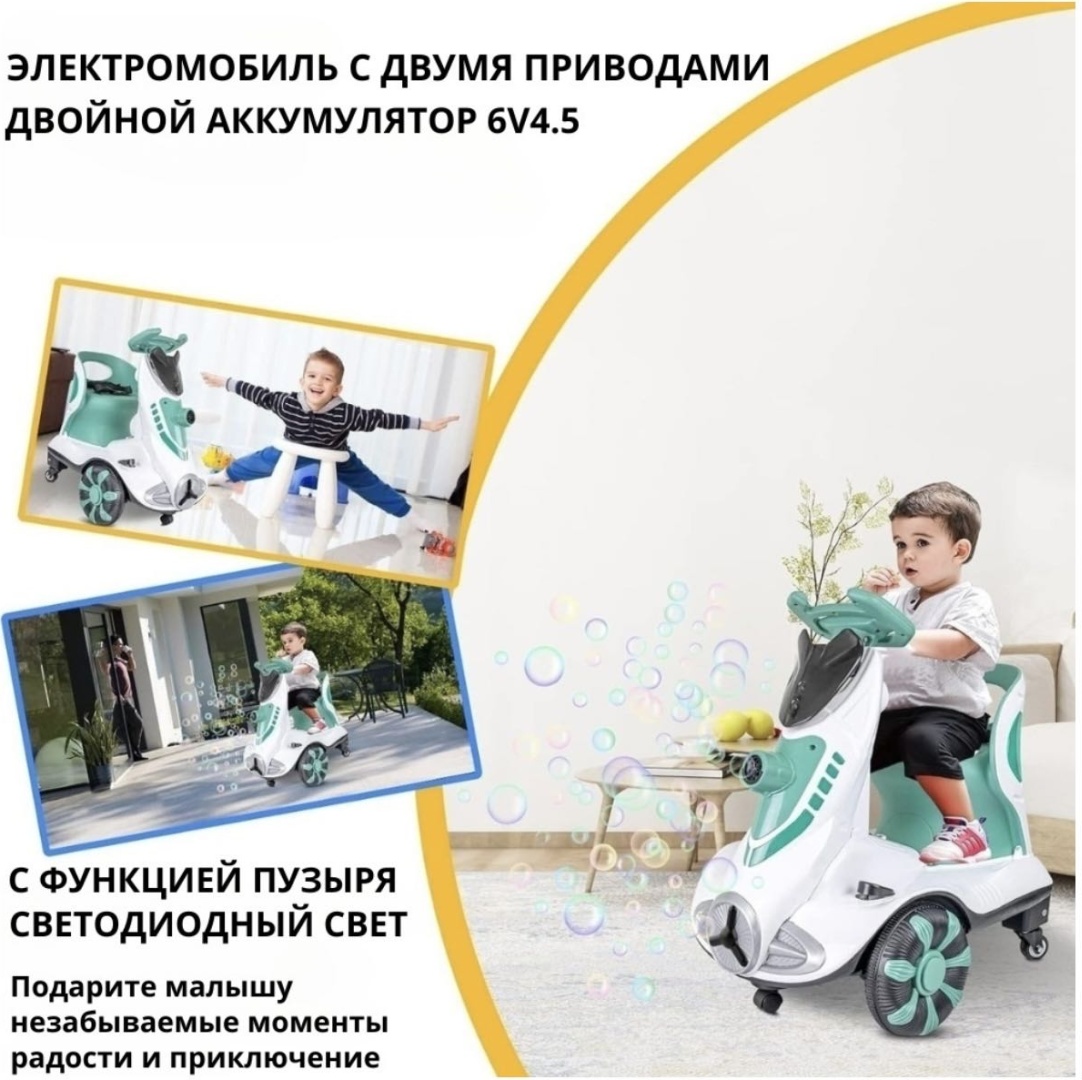 Dearest 432834700 зеленый
