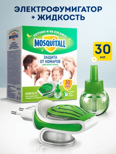 Жидкость MOSQUITALL 154254142