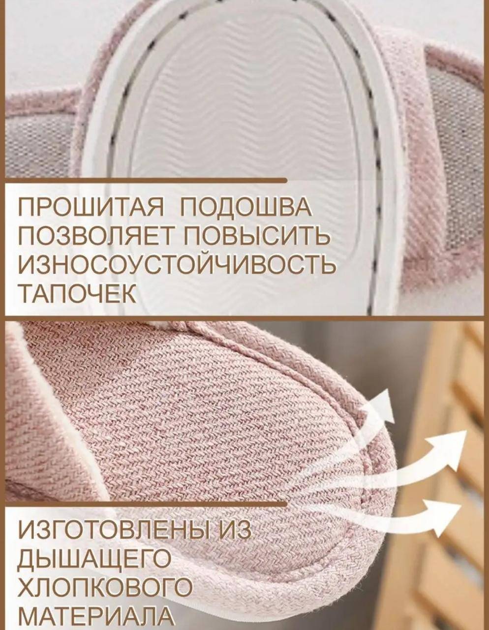 Тапочки розовый