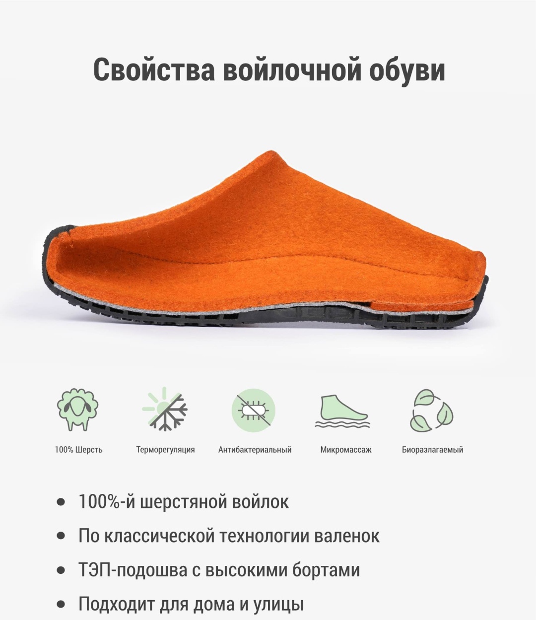 Тапочки TUMAR красный