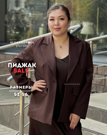 Пиджак прямой ALEXANDRINA коричневый