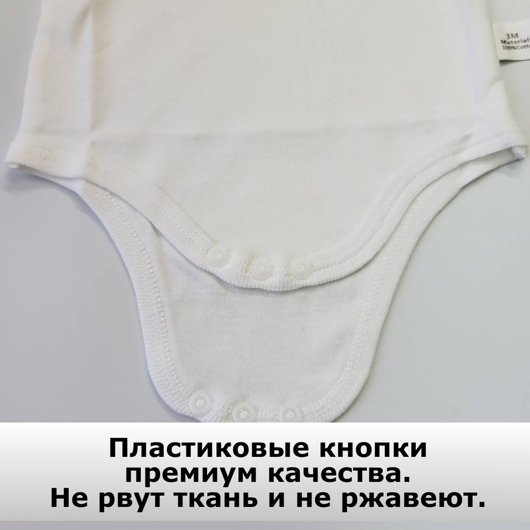 Боди VARDARIO белый