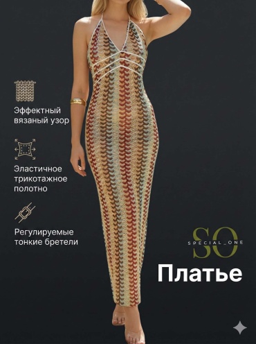 Платье Special_one белый, мультиколор