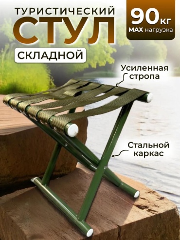ZHOLTAY стул ZHT-Z30 зеленый