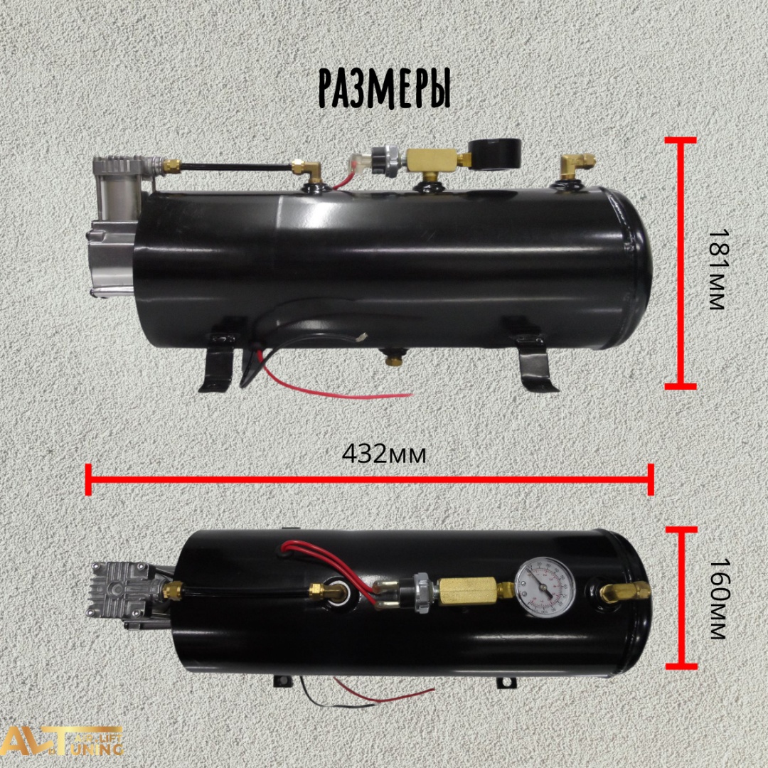Aride пневмоподвеска 41012KU
