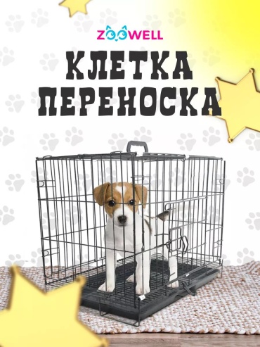 Вольер-тент 150707161 черный