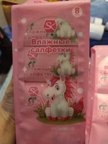 Детские влажные салфетки SK 8 шт
