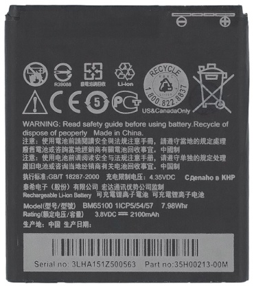 Для HTC Desire 700, BM65100 2100 мАч
