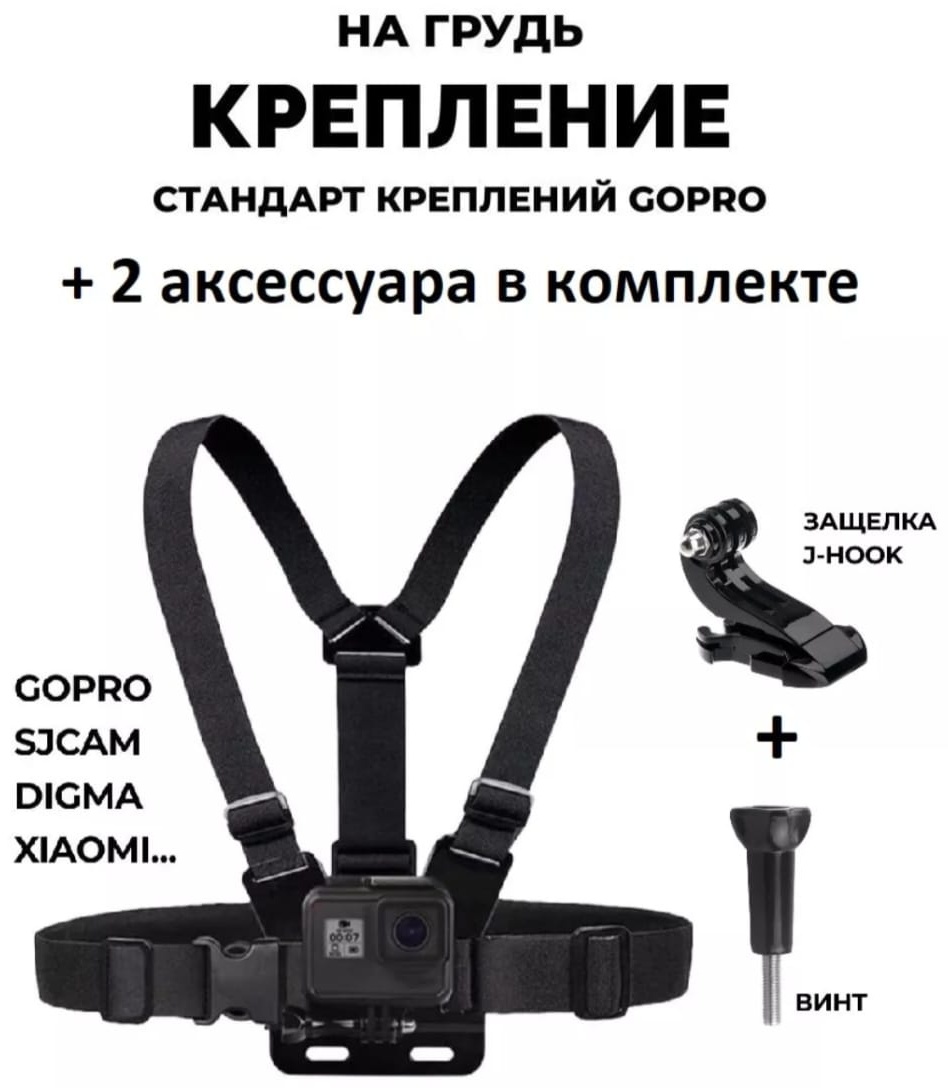 Крепление YaFi КГ100