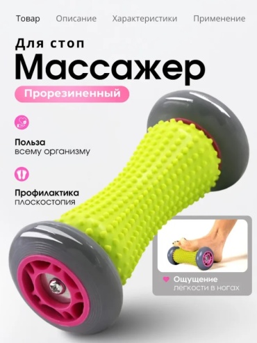 S-358 зеленый