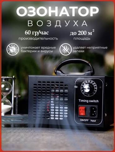 ESG OzoneX