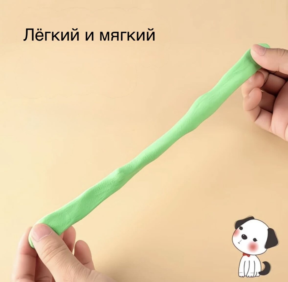 Воздушный пластелин