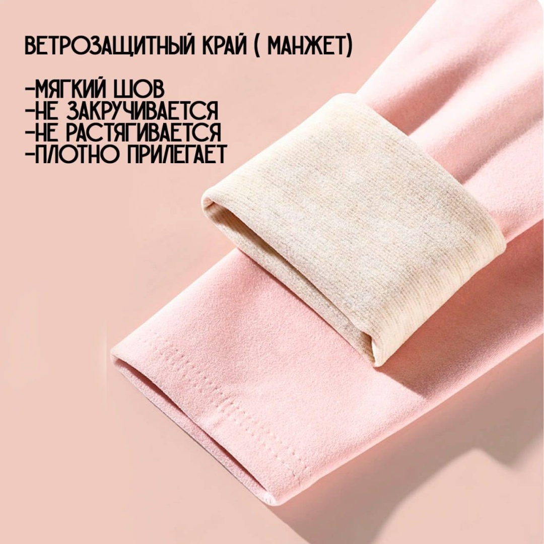 Комплект розовый