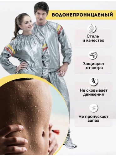 Костюм серый M