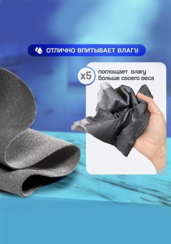 Тряпка BPT20x30 1 шт, нетканое полотно