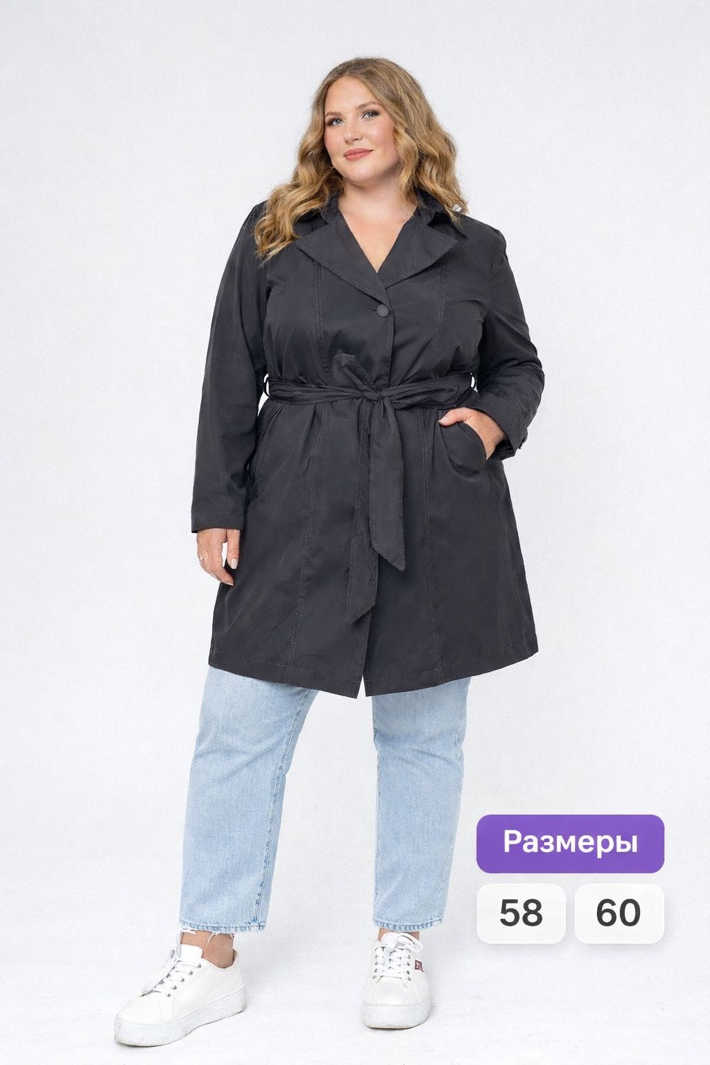 Плащ графит