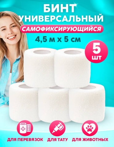 Маска для тела Маска для тела 7 г