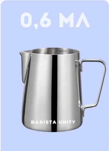 BARISTA UNITY питчер для молока 0,6мл серебристый