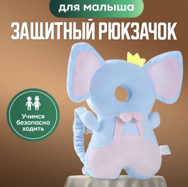 Рюкзак - подушка TWINSA Слоник мультиколор