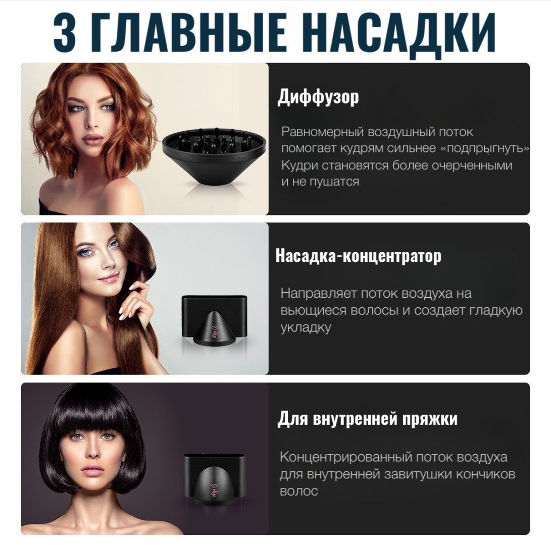 F-06 фен черный