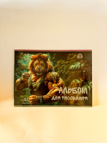 Альбом A4 40 листов