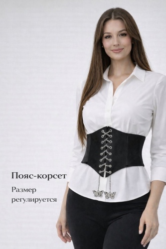 Корсет черный