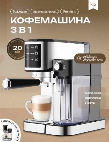 Кофемашина CM5120 черный, стальной