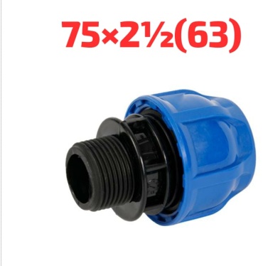 Hauster Муфта компрессионный с.н.р.75х2-1/2(63) для ПНД трубы