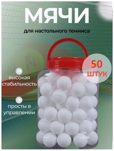 Тени